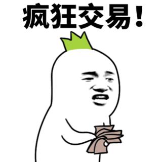 种“草”吗?做“实验”吗?坐牢的那种……