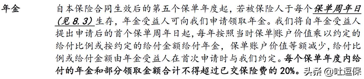 余额宝收益周六日怎么会少一点的,余额宝的收益跟风险有哪些