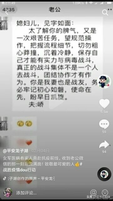 有一种奢侈品世界没有:中国在这场疫情中以事实完胜跑赢了全世界