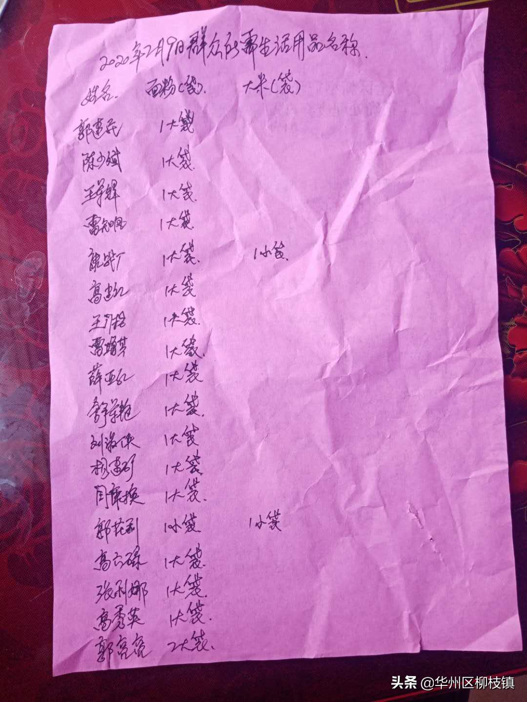 疫情防控暖心事迹,疫情防控暖心工作