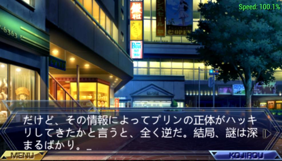 经典AVG《夜行侦探:新世纪》简评:平凡的文字,不平凡的故事