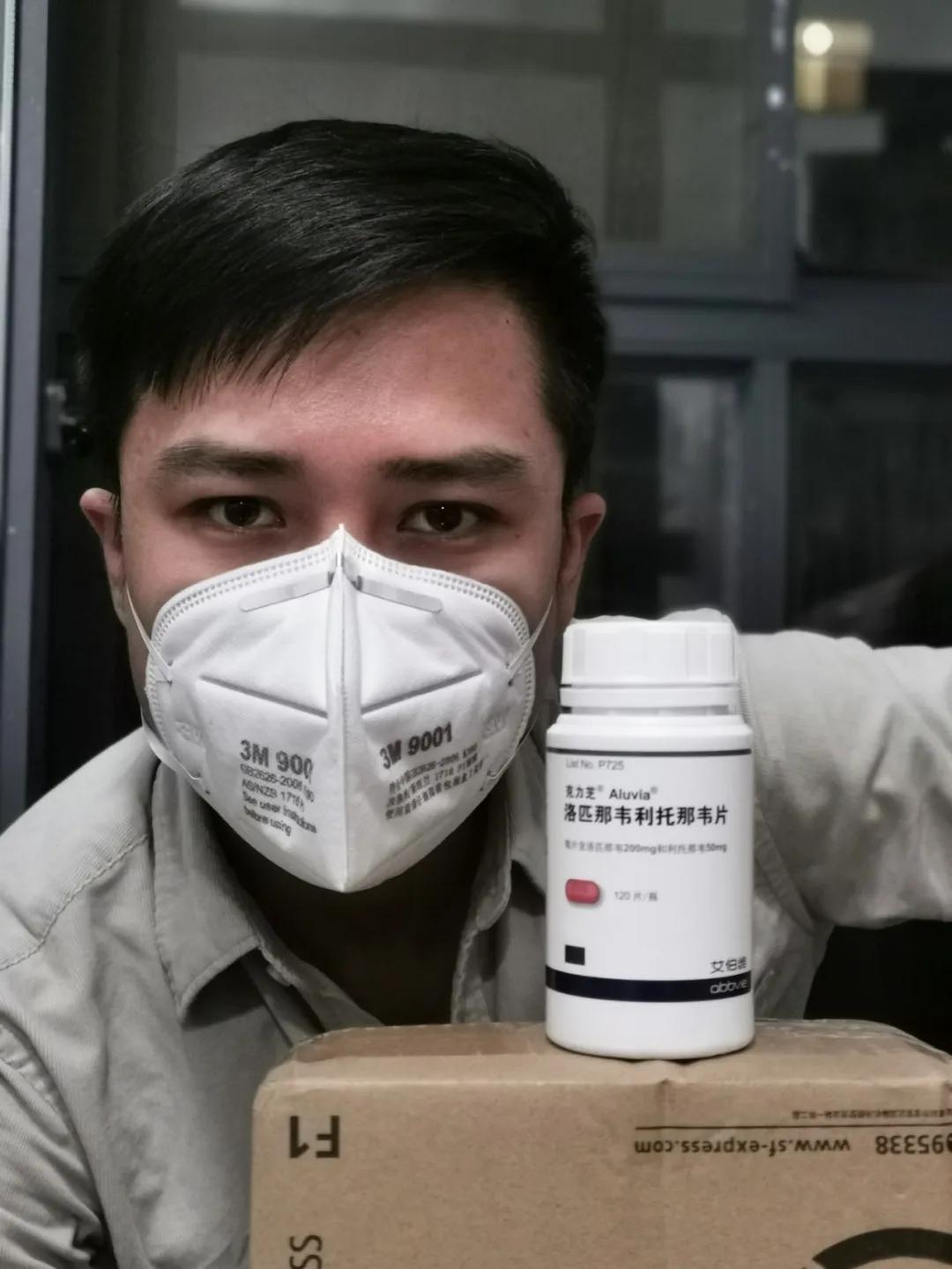 捐出救命药的艾滋患者们