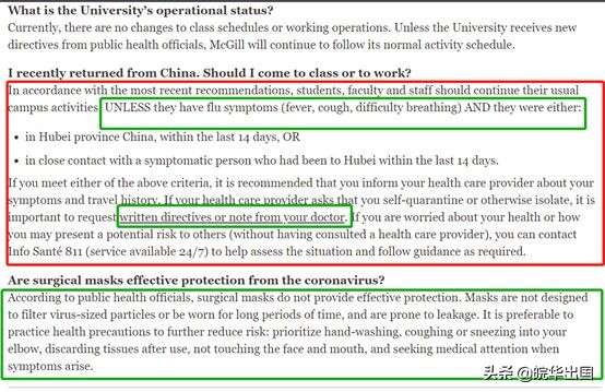加拿大留学生最新疫情补助消息,加拿大大学疫情政策解读