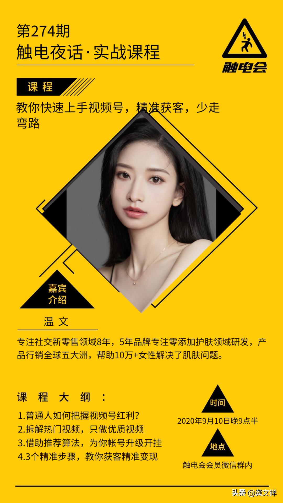 视频号如何涨1000粉最新视频,视频号怎么涨精准粉