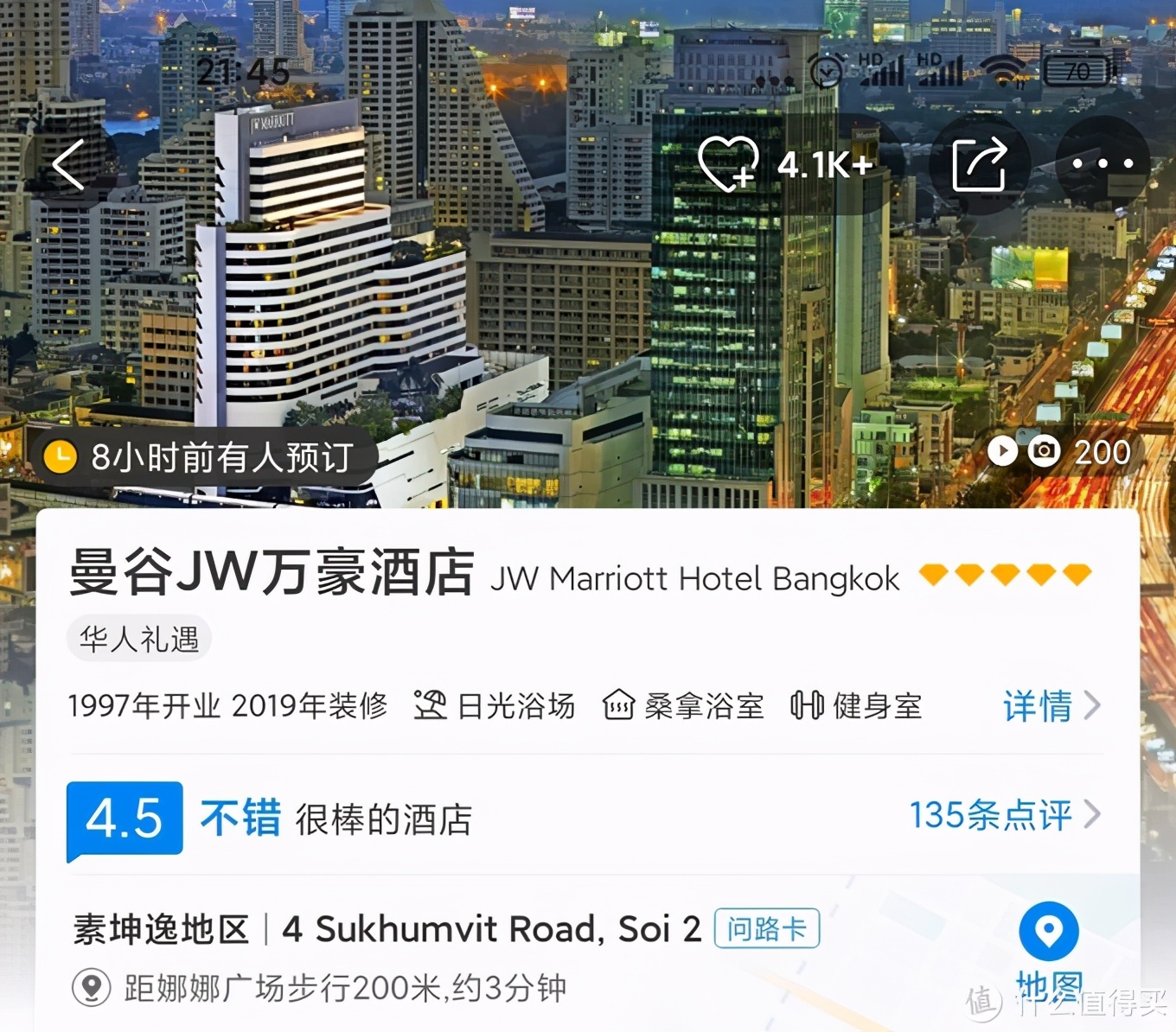 在国内怎么订泰国曼谷酒店,泰国曼谷酒店推荐十大排名