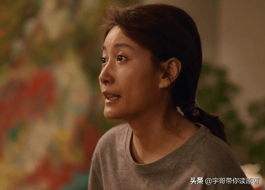 北辙南辕尤珊珊如何对付魏岚,北辙南辕魏岚为什么报复杜世钧