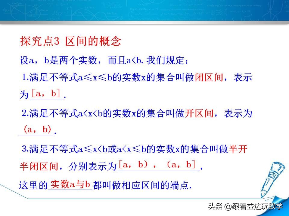 高一第一章集合与函数的概念总结,人教版必修一数学第二章函数概念