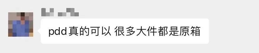拼多多百亿补贴买乐高靠谱吗,拼多多百亿补贴乐高是正品吗