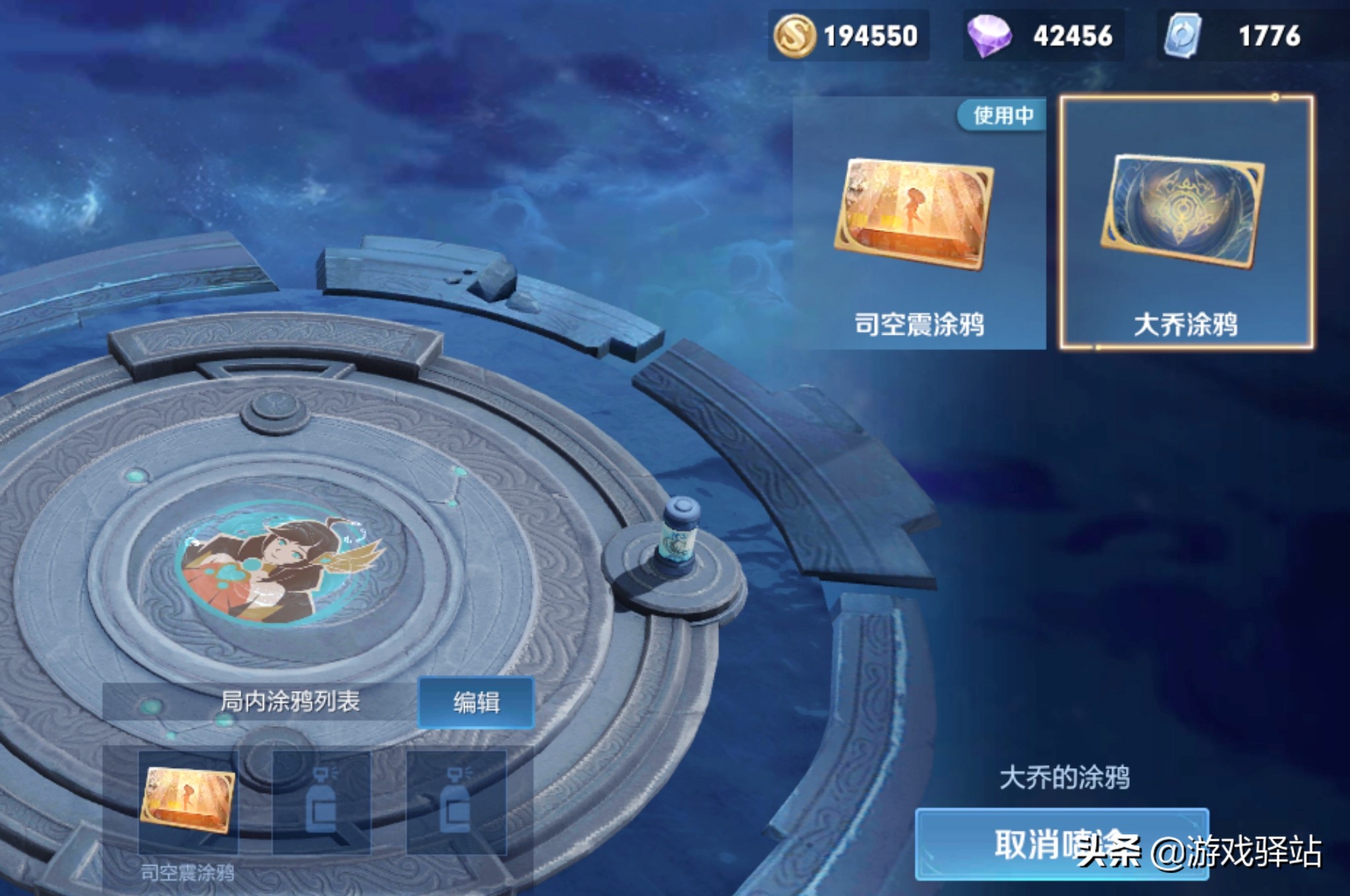 王者荣耀s25赛季改的出装铭文,王者荣耀s25赛季游走出装