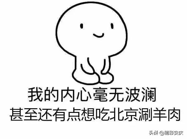 安徽安庆物价,安庆物价