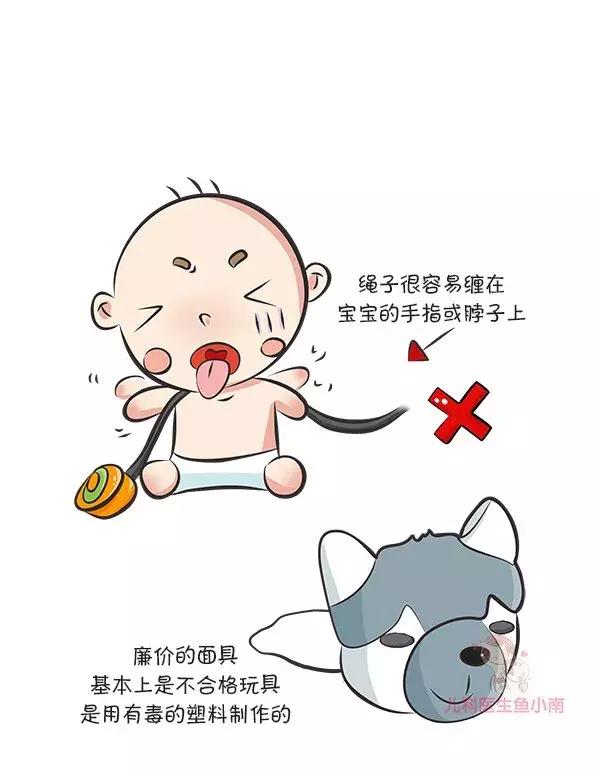 最危险的十款玩具安全冷知识,有几种危险的玩具家长不要买