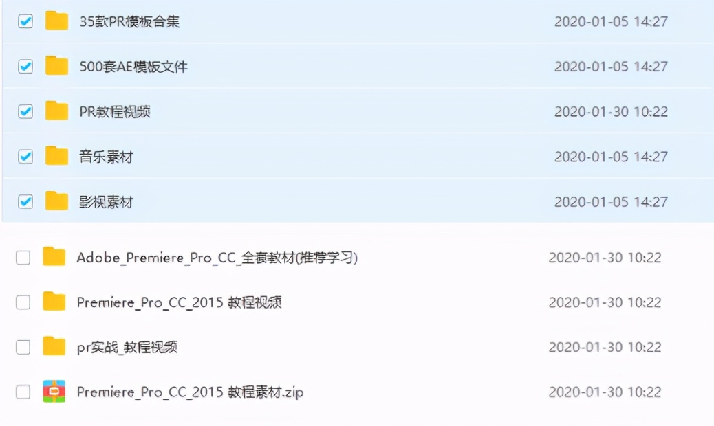 自学pr视频教程全套,自学pr零基础教程全集