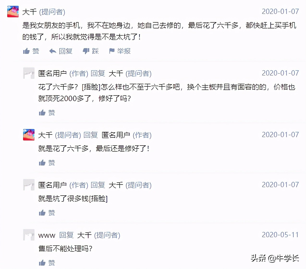 苹果11锁屏密码和id都忘了怎么办,苹果11锁屏密码和id忘了怎么解锁