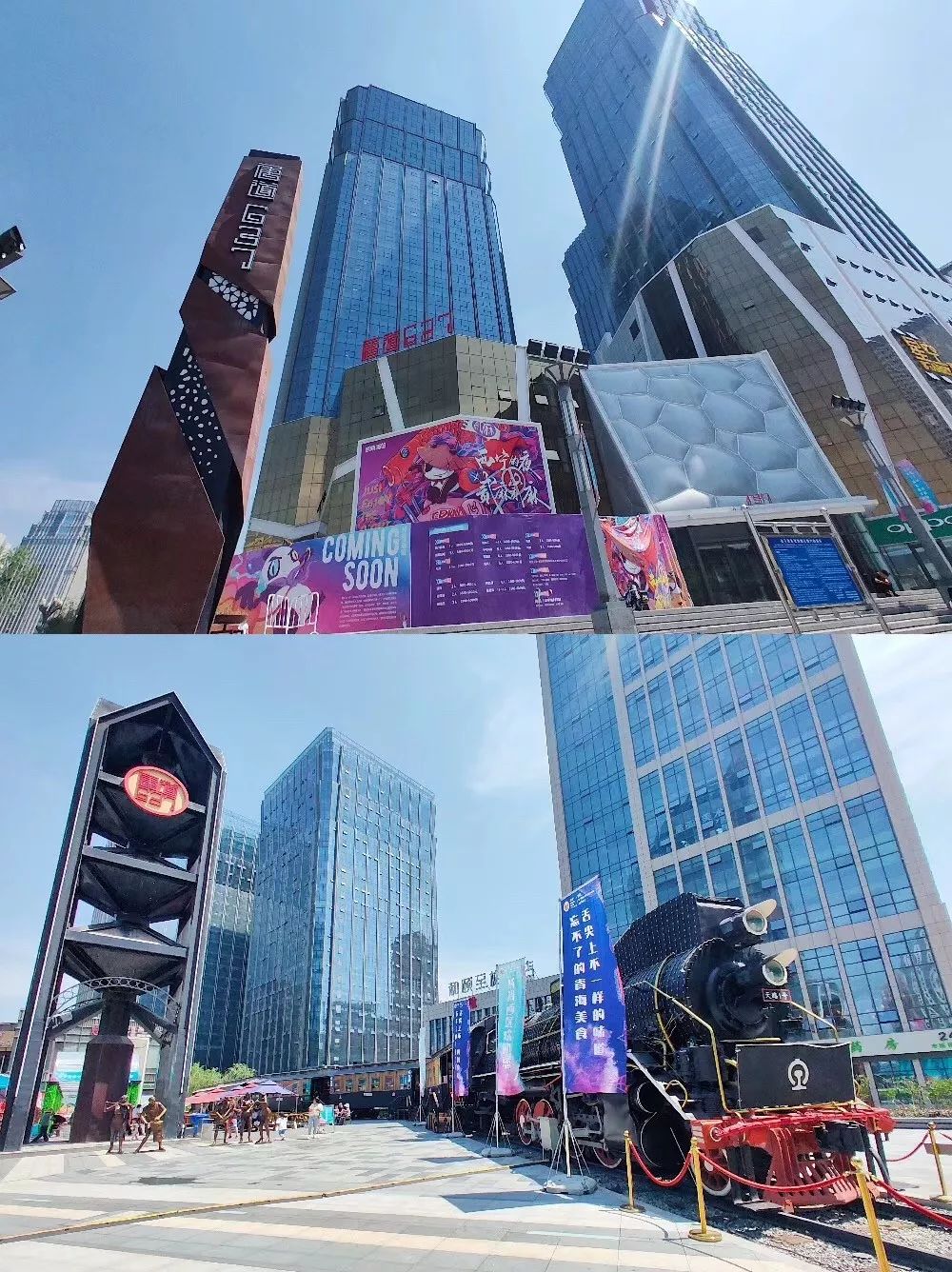 西安赛格品牌大升级!瑞幸和COACH做邻居,西安商业8月迷幻现实