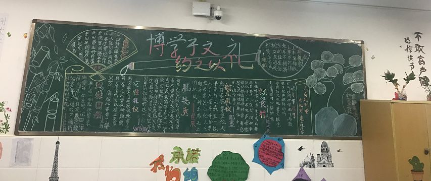 给班级定新班规,新接一个班级怎么制定班规