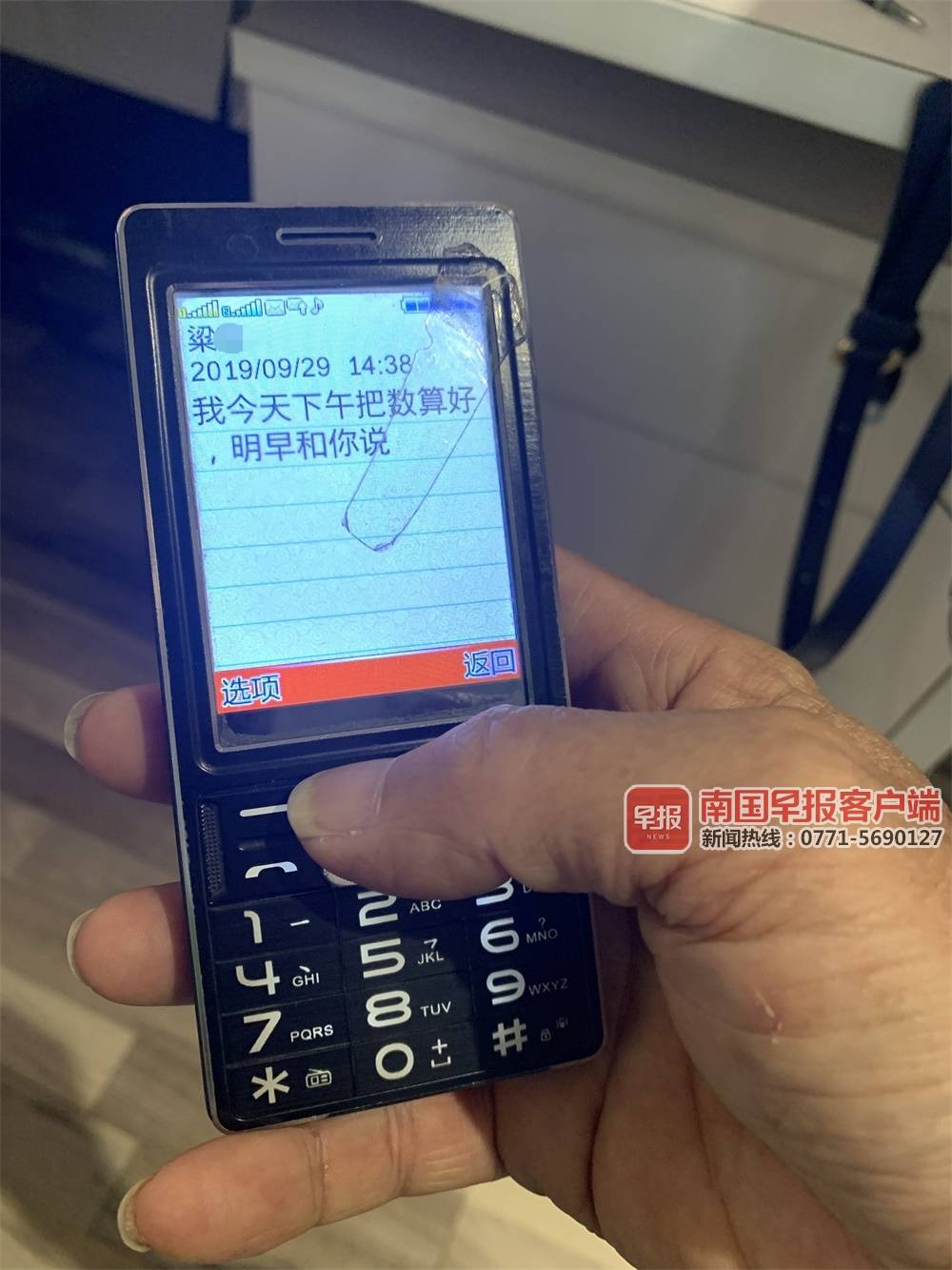 信用卡借给朋友50万案例,借银行卡给别人套现借款人违法吗