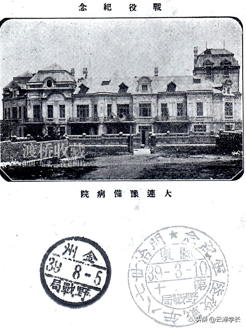 大连旧影丨团结街汉庭酒店址,原沙俄时期建筑,上个世纪末拆除