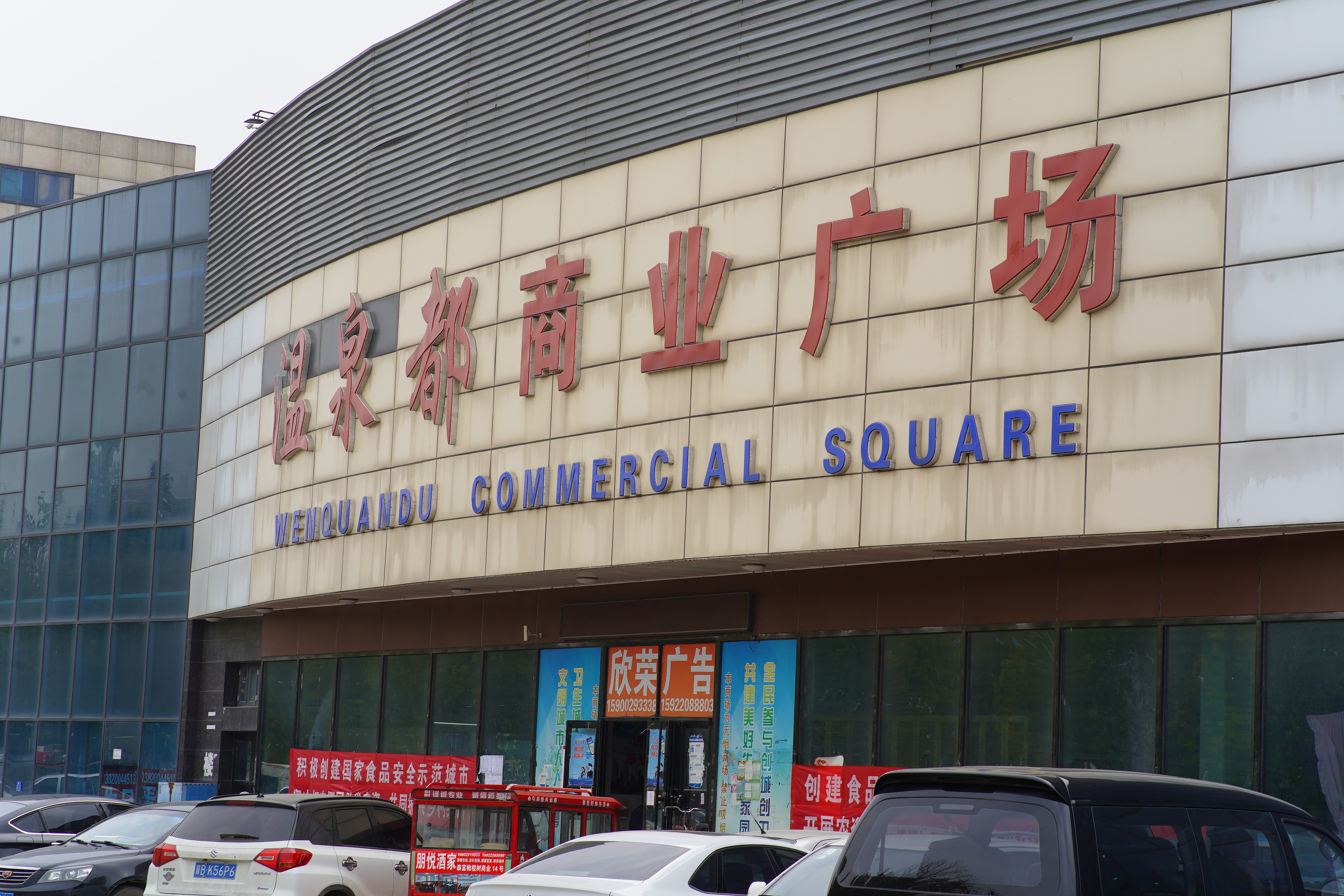 瀹濆澔浜触鏂板煄涓轰粈涔堟槸楝煎煄,瀹濆澔浜触鏂板煄杩樻槸楝煎煄