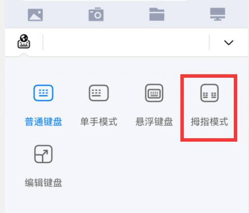 小艺输入法和讯飞输入法,华为小艺输入法对比讯飞输入法