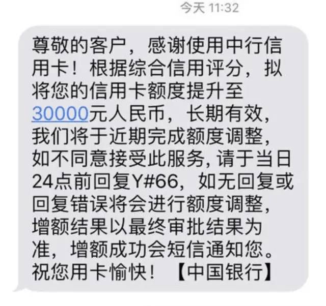 如何让公积金对信用卡发挥最大优势？终于找到答案了