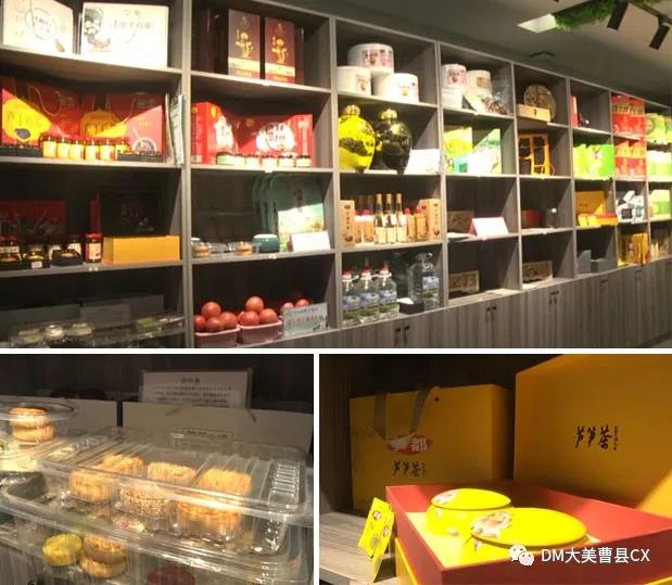 曹县农产品电商,曹县农产品交易会