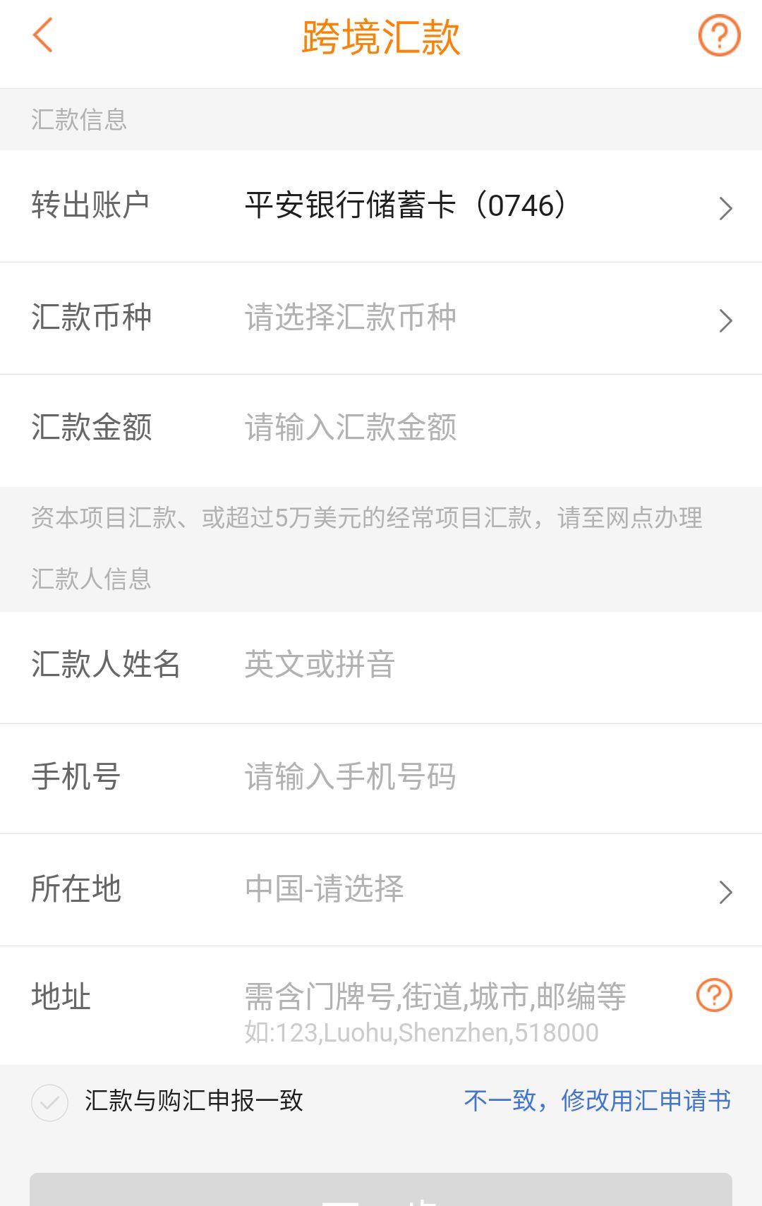 港险保费怎么缴纳,港险交费指引