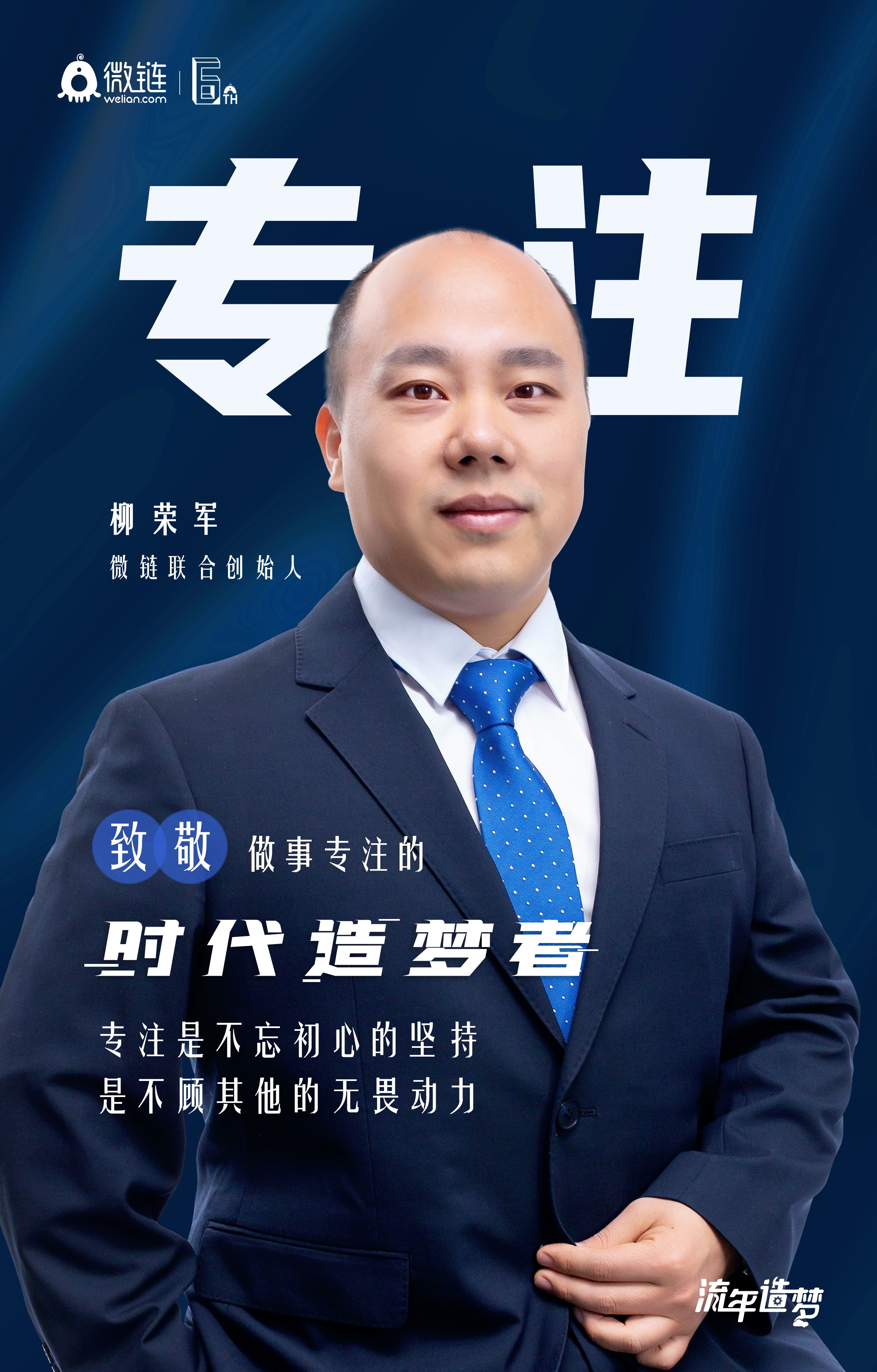 创新驱动再创业共同富裕,如何通过创新创业带动就业