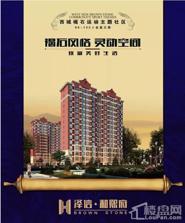 邯郸热销楼盘排名前十,双12楼盘优惠