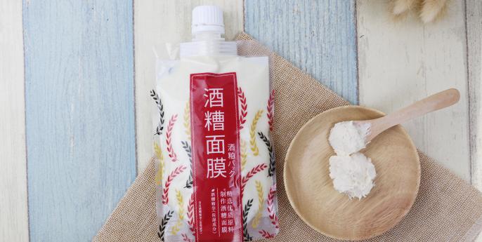 范冰冰面膜fentybeauty,范冰冰清洁面膜和科颜氏哪个好用