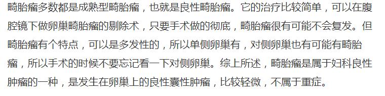 医院证明为恶性肿瘤，保险公司却模棱两可，一句“不够”就拒赔？