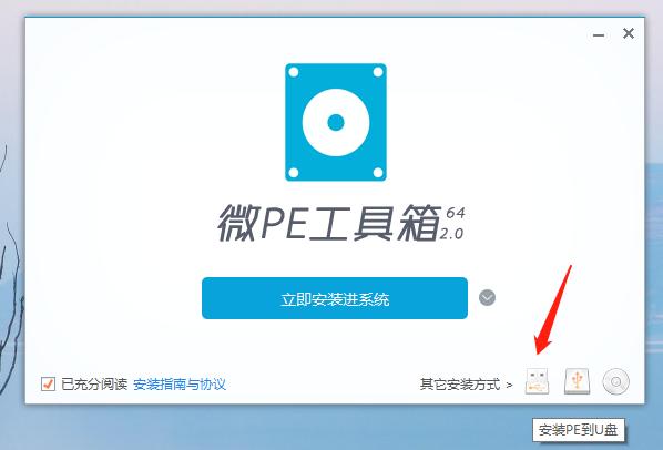 u盘安装微软原版win7系统教程,windows7旗舰版系统怎么设置不卡
