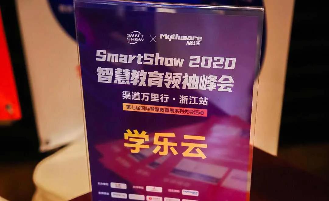 科技赋能教育新生长,科技赋能减负增效