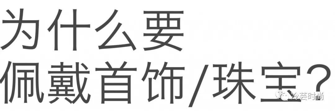 经典珠宝作品,普通人鉴定珠宝去哪