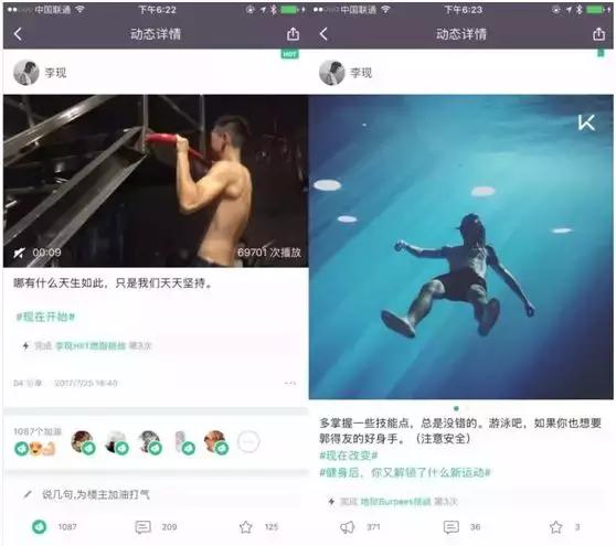 李现从小胖到小鲜肉,从胖子到男神的经历