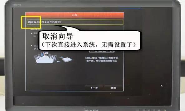 无线网监控安装调试视频教程全集,监控摄像头安装调试