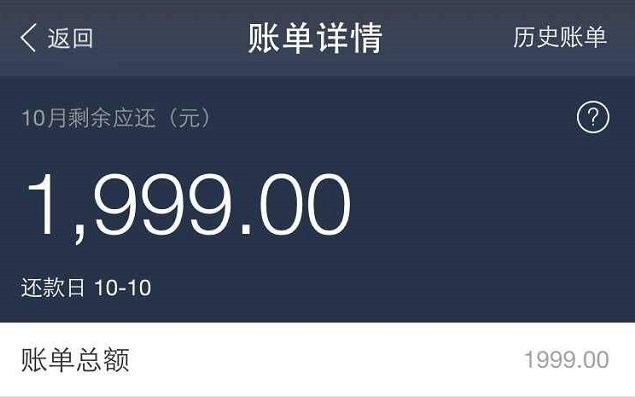 支付宝花呗逾期可以注销吗,支付宝花呗逾期还完注销