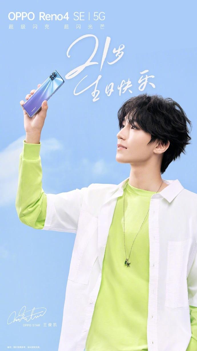 王俊凯回归中餐厅过程,王俊凯中餐厅圈粉合集