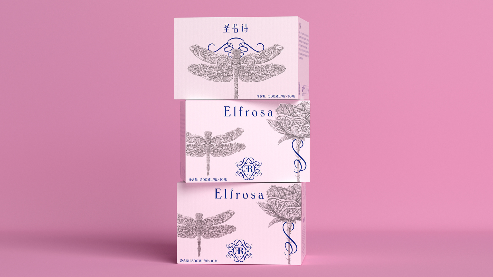 大马士革玫瑰纯露蓝色瓶子的,大马士革玫瑰纯露图