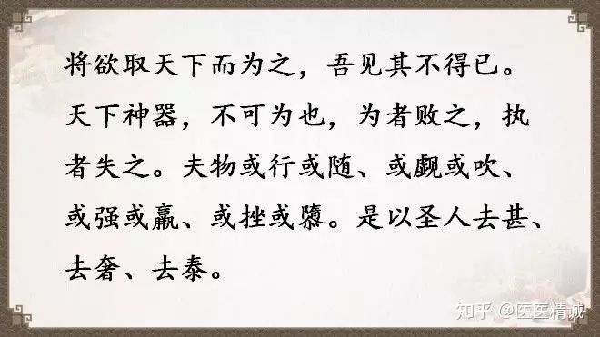 閬撳痉缁忚瑙ｆ渶濂界殑鐧借瘽鐗堟湰,閬撳痉缁忓叚鍗佷簩绔犳劅鎮熺櫧璇濈増