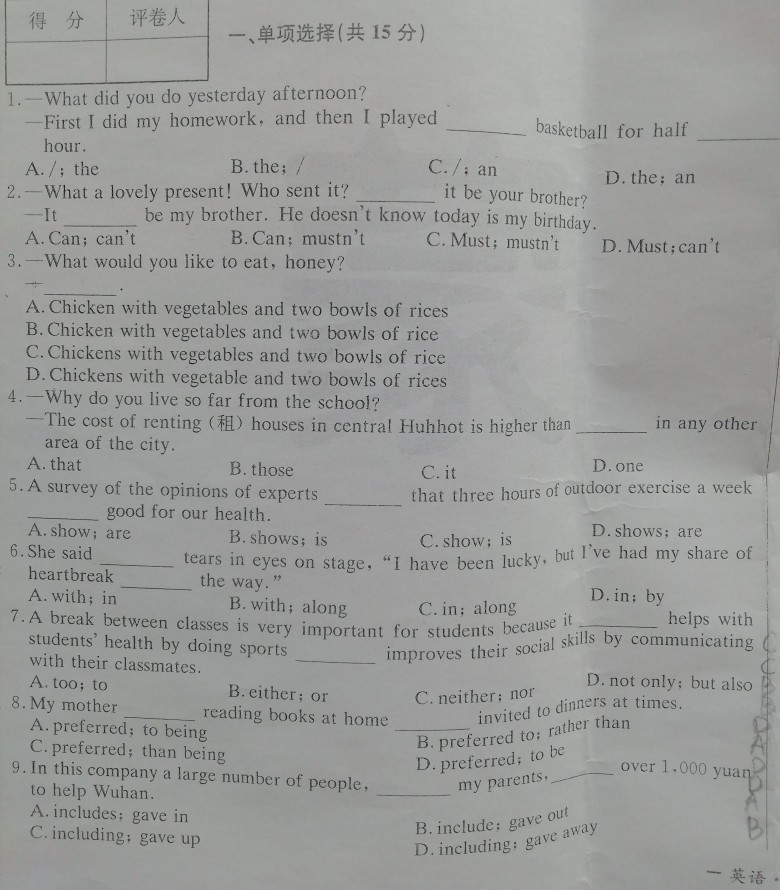 老师询问网课情况怎么回答,老师问我网课学了什么