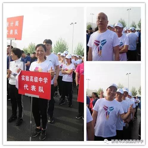 新密市实验高中校园,新密实验高中校园