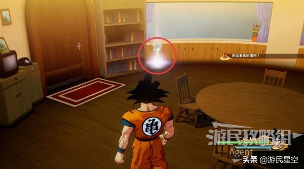 龙珠z卡卡罗特每周图文攻略,龙珠z卡卡罗特赛亚人来袭篇