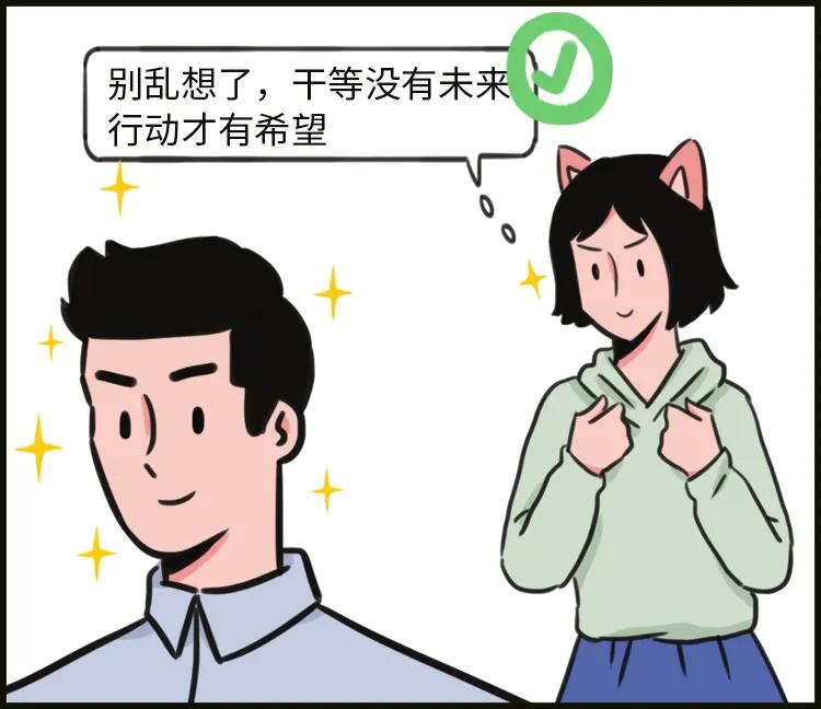 人生规划工作规划,没有规划和有规划的人生区别