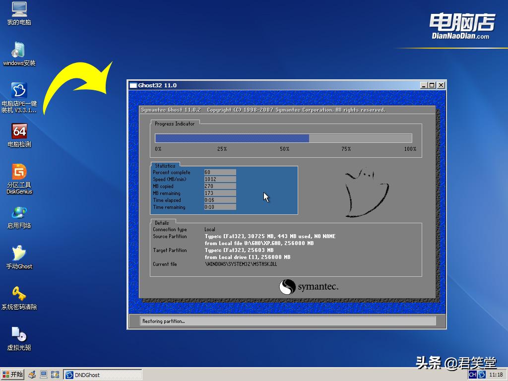 电脑店U盘装机好用吗,电脑店u盘装系统靠谱吗