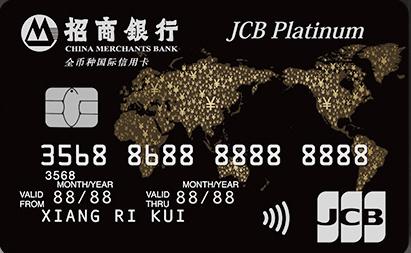 机场高铁贵宾厅做得最好的信用卡,最容易通过的信用卡申请