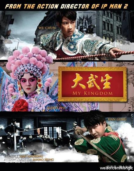 香港娱乐圈三兄弟,香港四大天王纪念梅艳芳