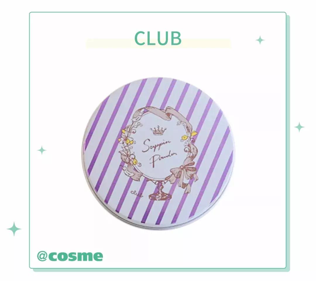 超性价比散粉,名创优品好物推荐学生党控油散粉