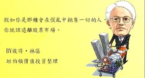 什么性格的人适合炒股,炒股高手都是什么性格