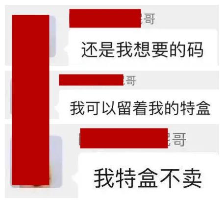 小姐姐凡尔赛倒卖？中签耐克SB+杰凸凸签名，闲鱼拉仇恨？