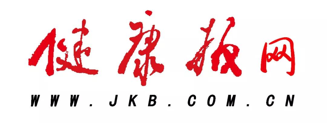 关于未经授权擅自使用健康报及健康中国等品牌名称或LOGO的侵权声明